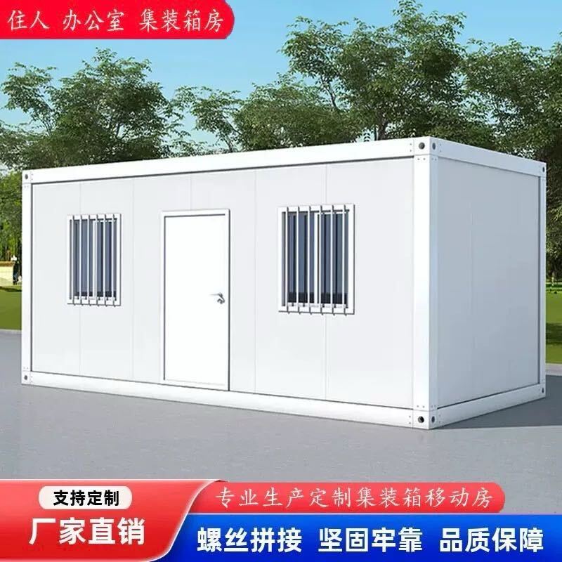 南充板房